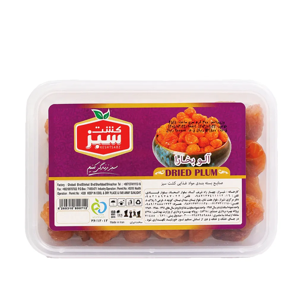 آلو بخارا 300 گرمی ظرفی کشت سبز