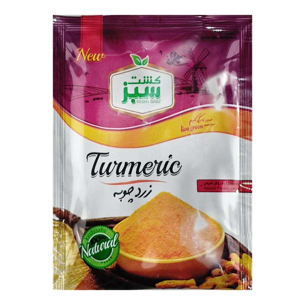 زردچوبه 75 گرمی آویز کشت سبز