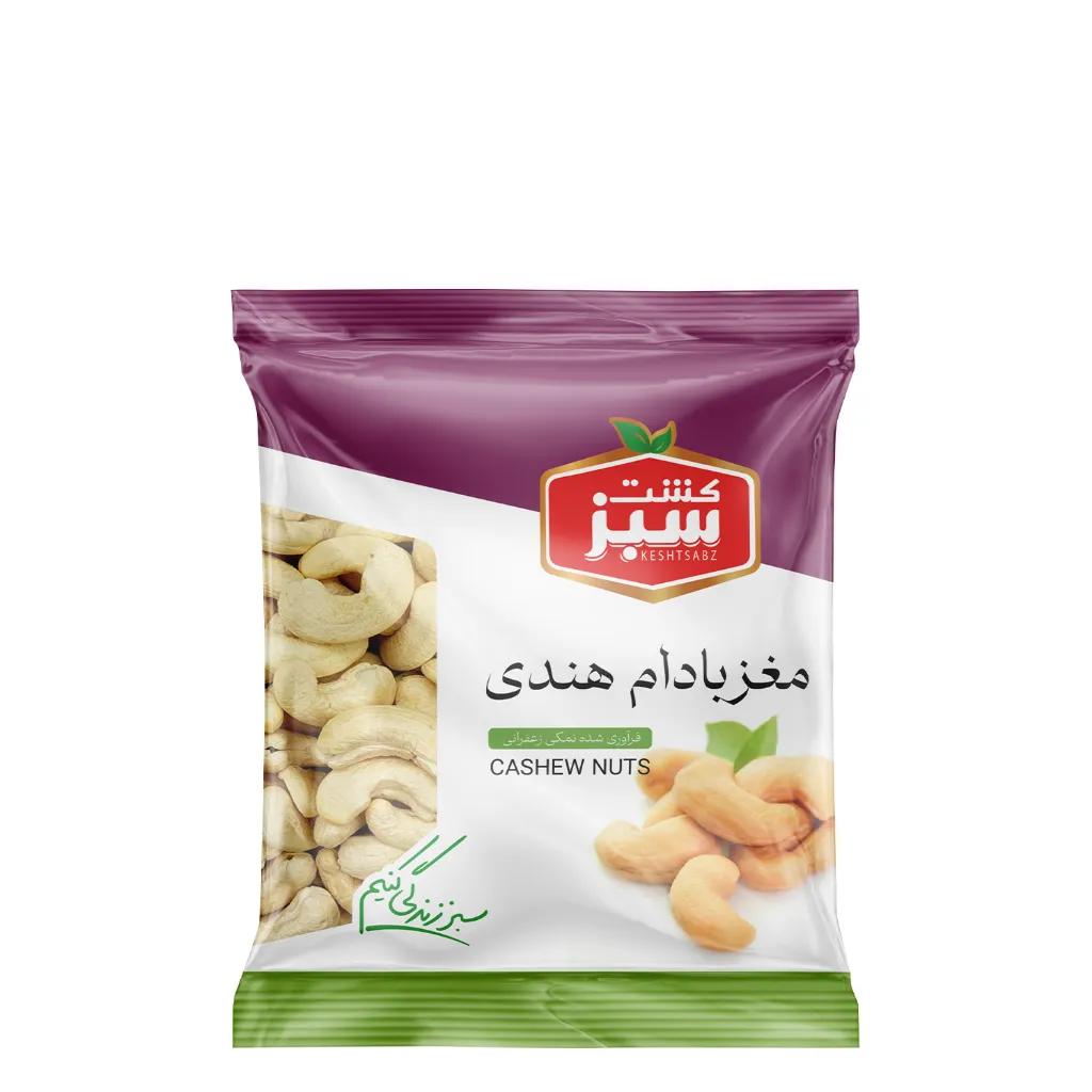 [316194] مغز بادام هندی 30 گرمی سلوفان کشت سبز