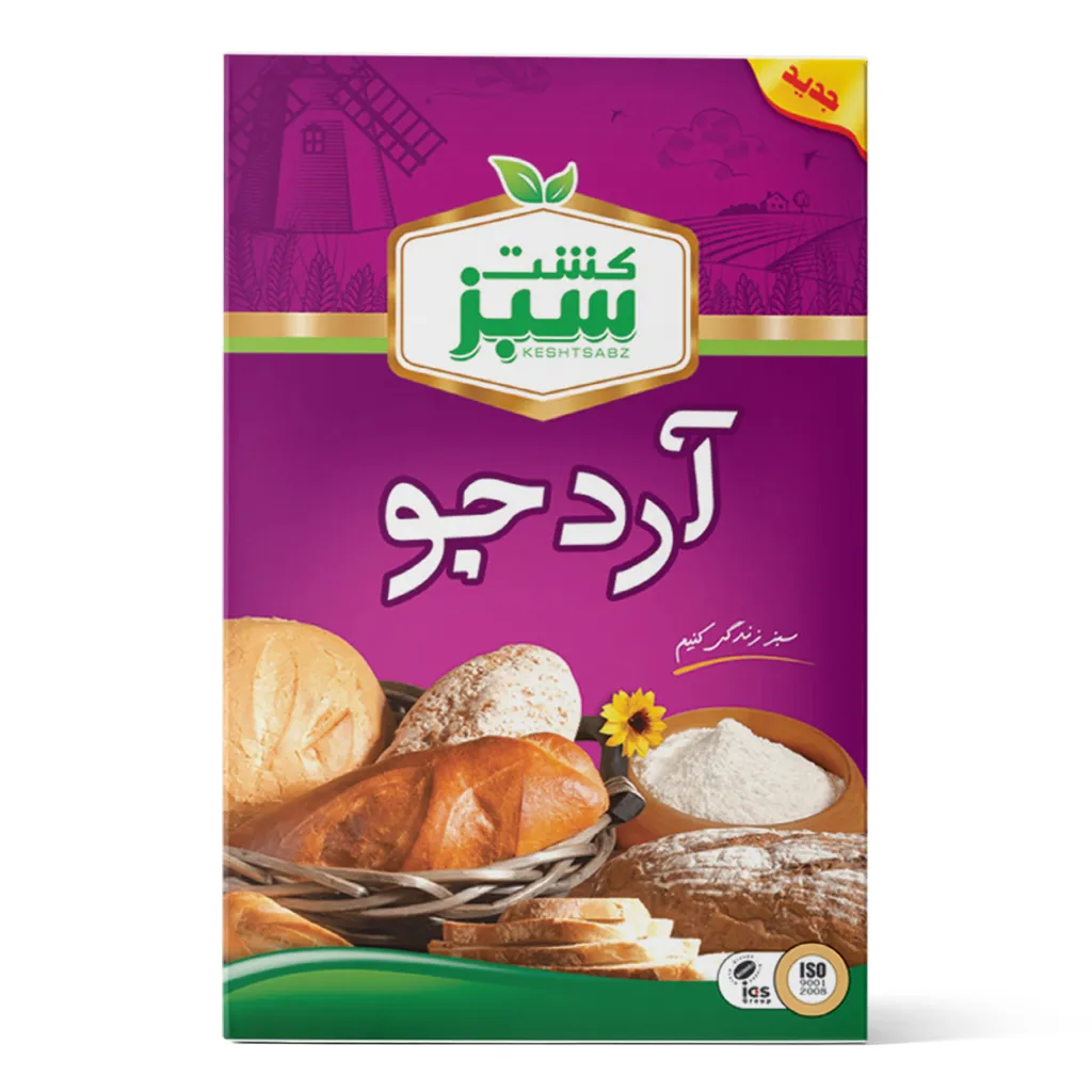 آرد جو 300 گرمی جعبه‌ای کشت سبز